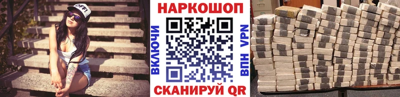 Названия наркотиков Зима Cocaine  Героин  АМФЕТАМИН  Бошки Шишки  Меф мяу мяу 