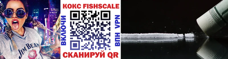 купить  сайты  блэк спрут ссылка  Кокаин Fish Scale  Зима 