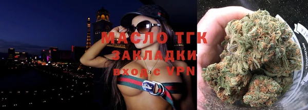 сатива Арсеньев