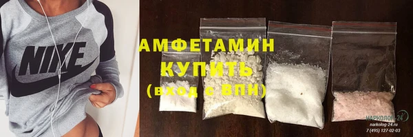 первитин Аркадак
