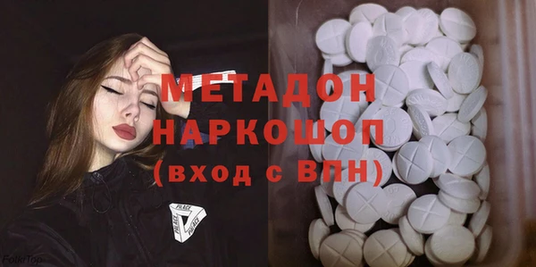 сатива Арсеньев