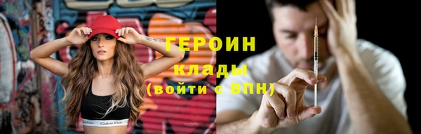 сатива Арсеньев