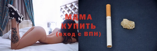 МДМА Армянск