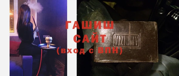 первитин Аркадак