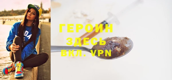 МДМА Армянск