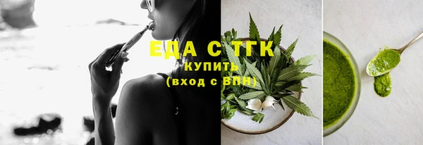 первитин Аркадак