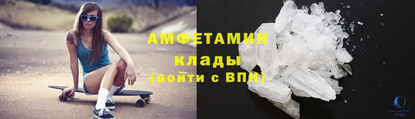 первитин Аркадак