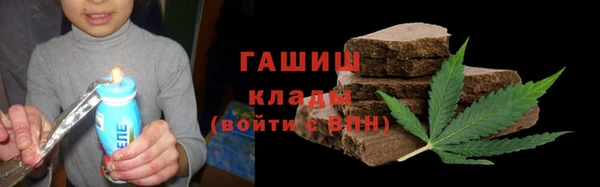 МДМА Армянск