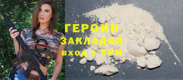 сатива Арсеньев