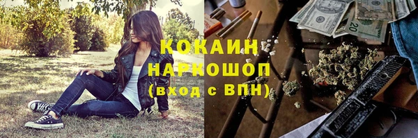 первитин Аркадак