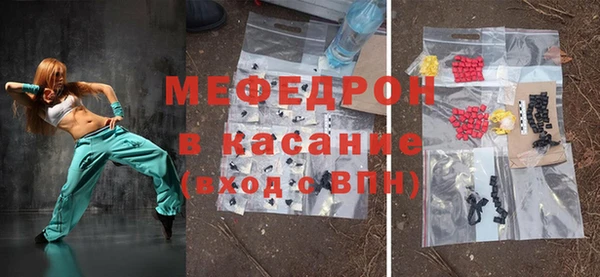 МДМА Армянск