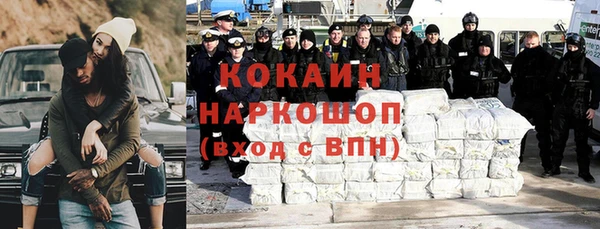 МДМА Армянск