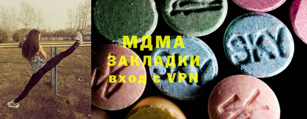 МДМА Армянск