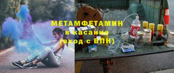 сатива Арсеньев