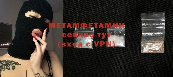 МДМА Армянск