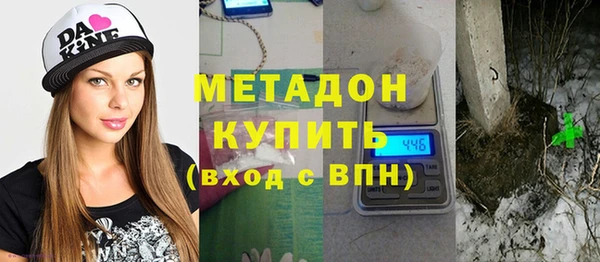 первитин Аркадак