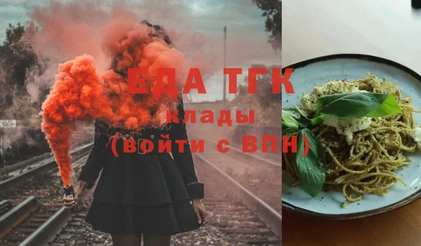 МДМА Армянск