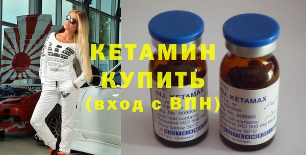 МДМА Армянск