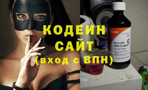 первитин Аркадак