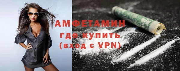 МДМА Армянск