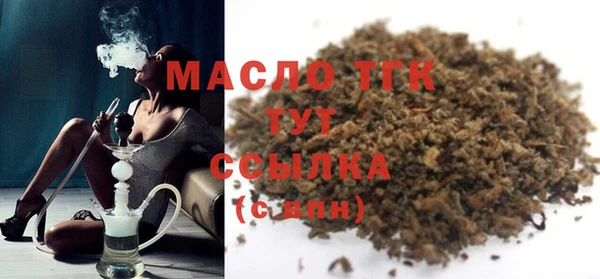сатива Арсеньев