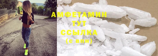 первитин Аркадак