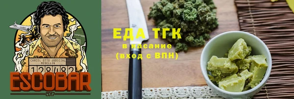 МДМА Армянск