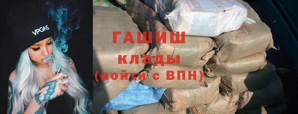 сатива Арсеньев