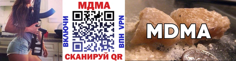 наркота Зима MDMA Molly