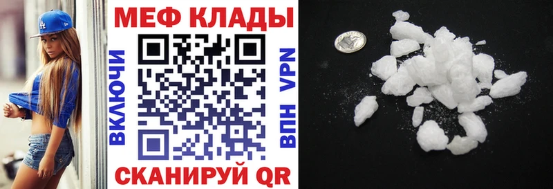 купить   Зима  Мефедрон VHQ 