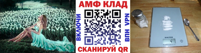 Первитин мет  что такое наркотик  Зима 