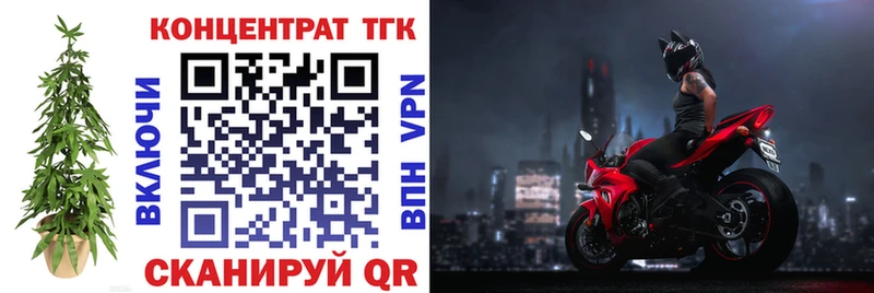 Дистиллят ТГК концентрат  купить  сайты  это как зайти  Зима 